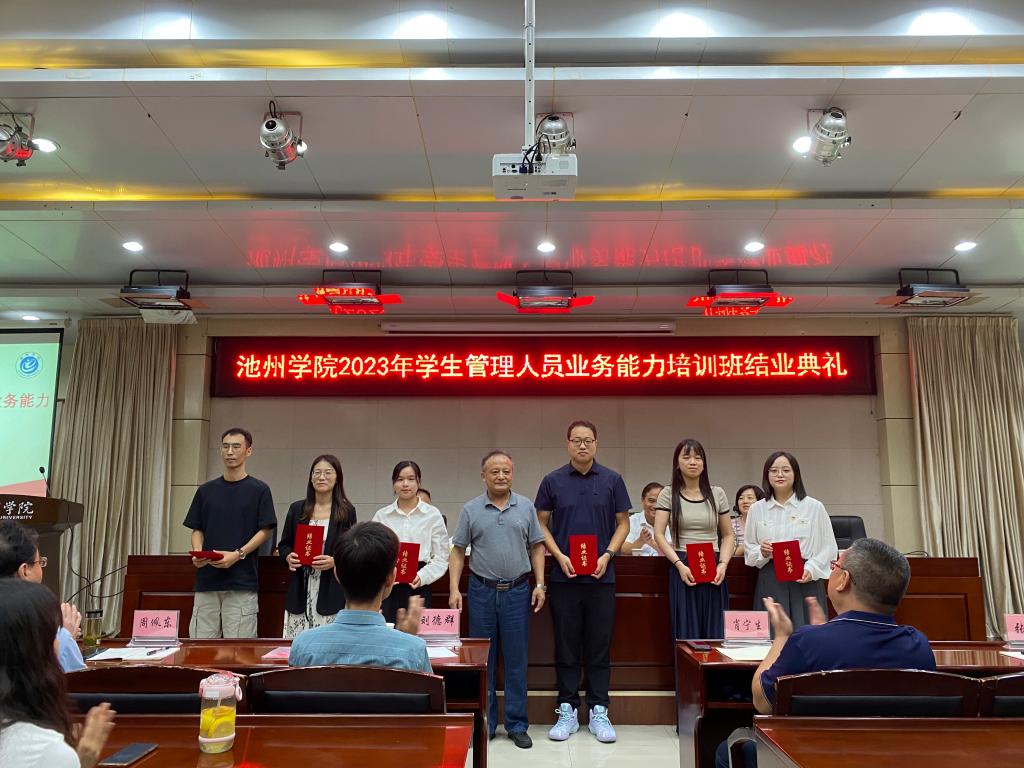 香港六典