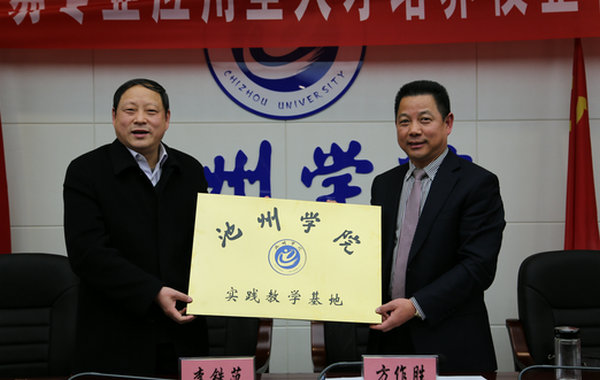 香港六典