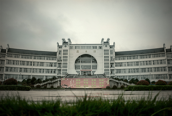 香港六典