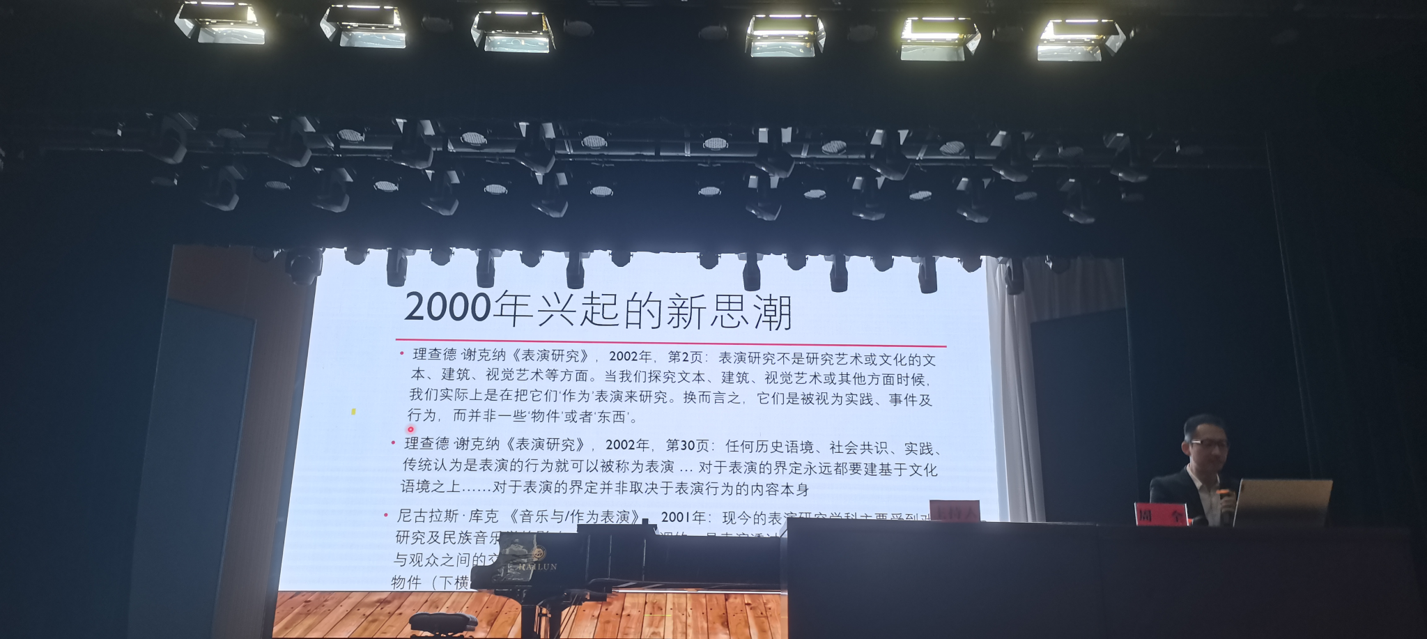 香港六典