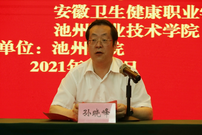 香港六典