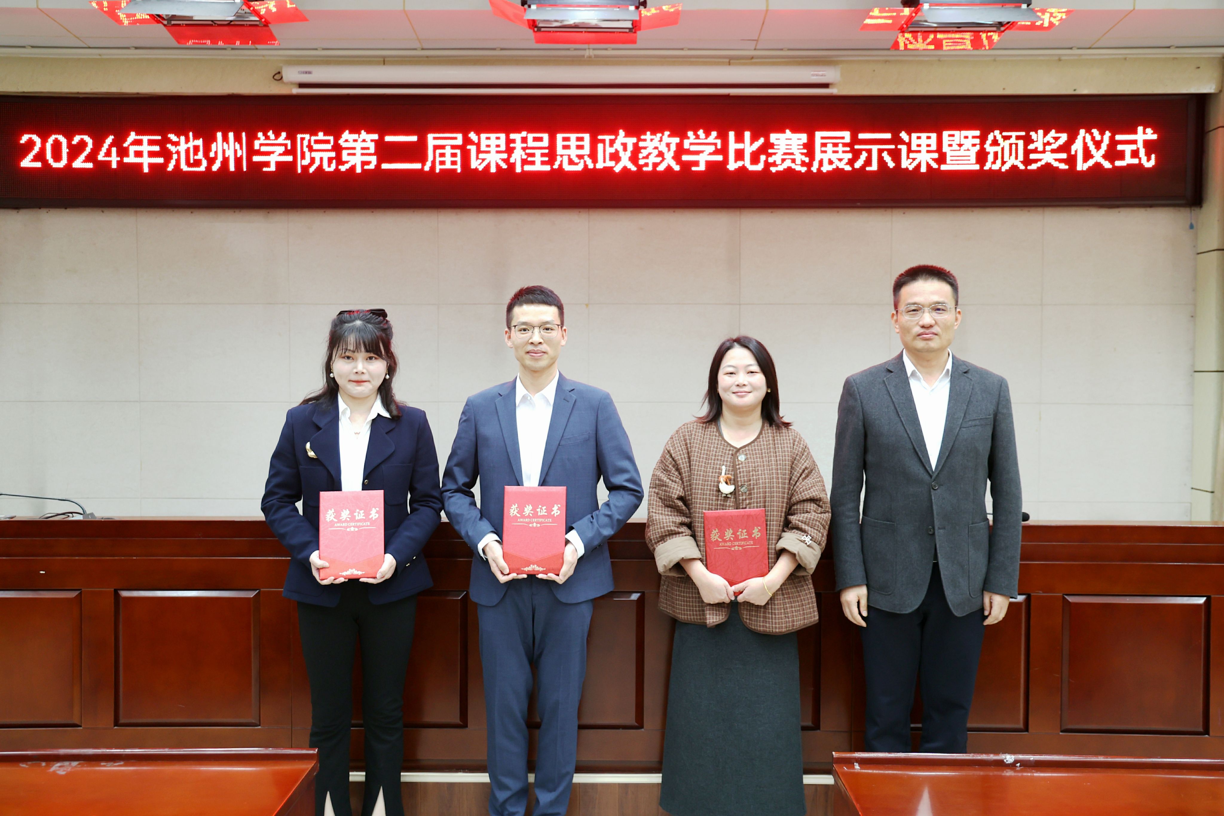 香港六典