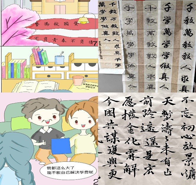 香港六典
