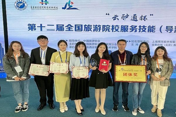 香港六典