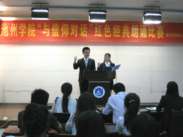 香港六典