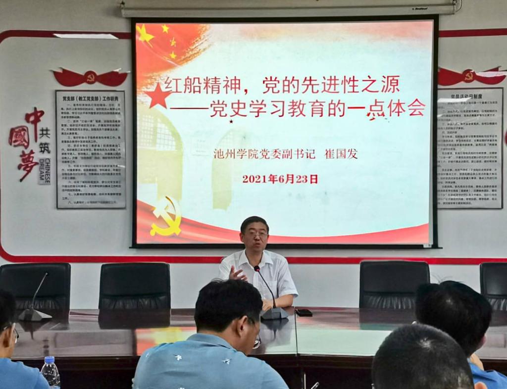 香港六典