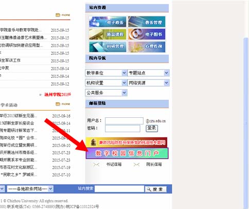 香港六典