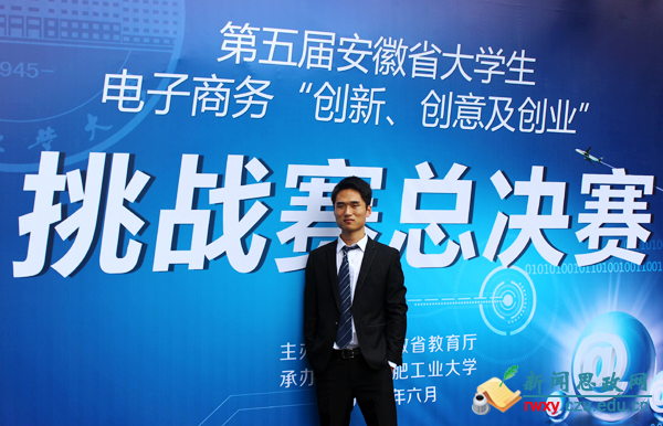 香港六典