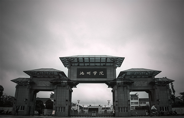 香港六典