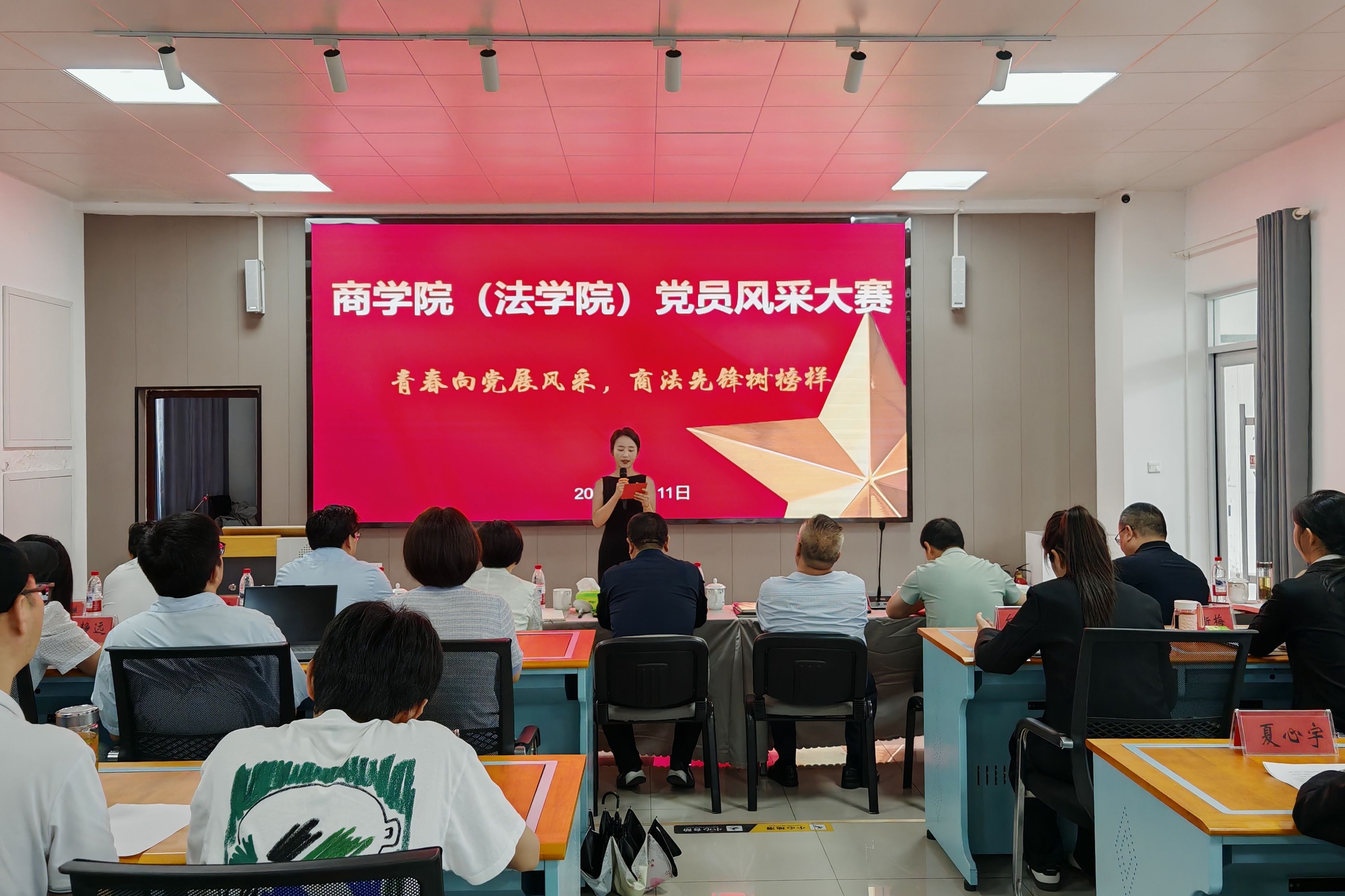 香港六典