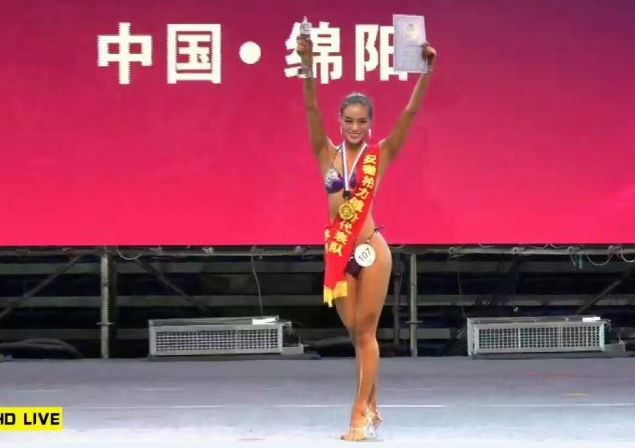香港六典