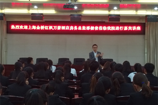 香港六典