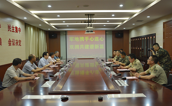 香港六典