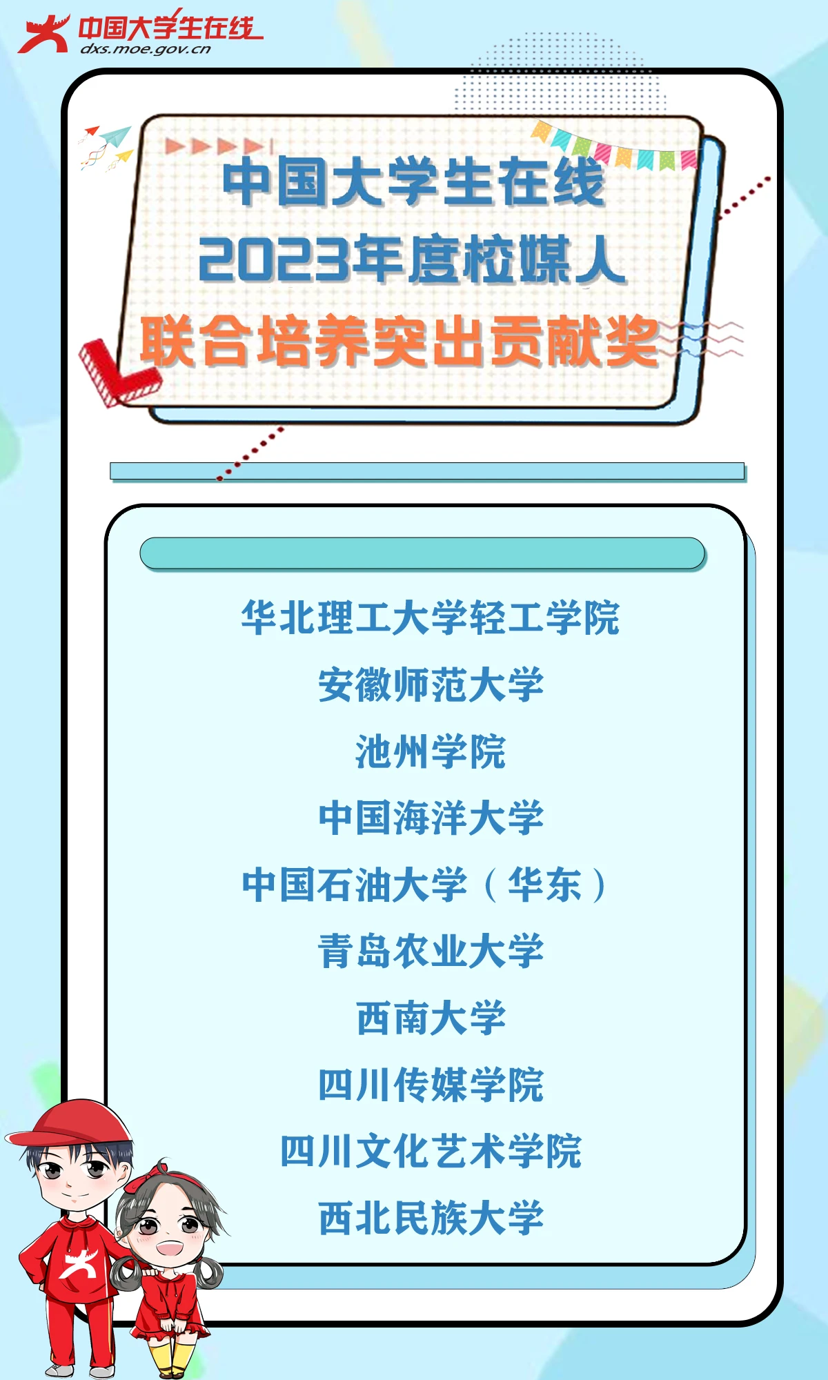 香港六典