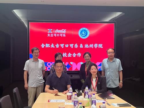 香港六典