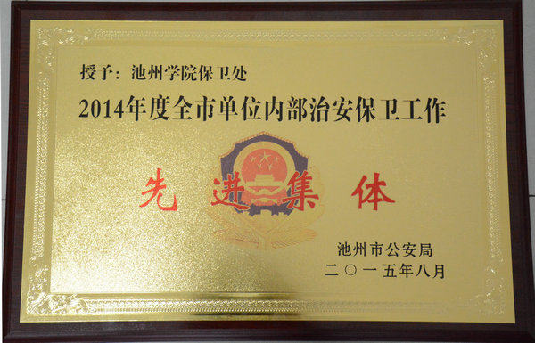 香港六典