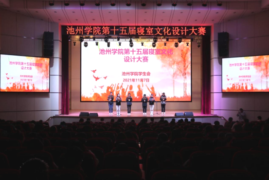 香港六典