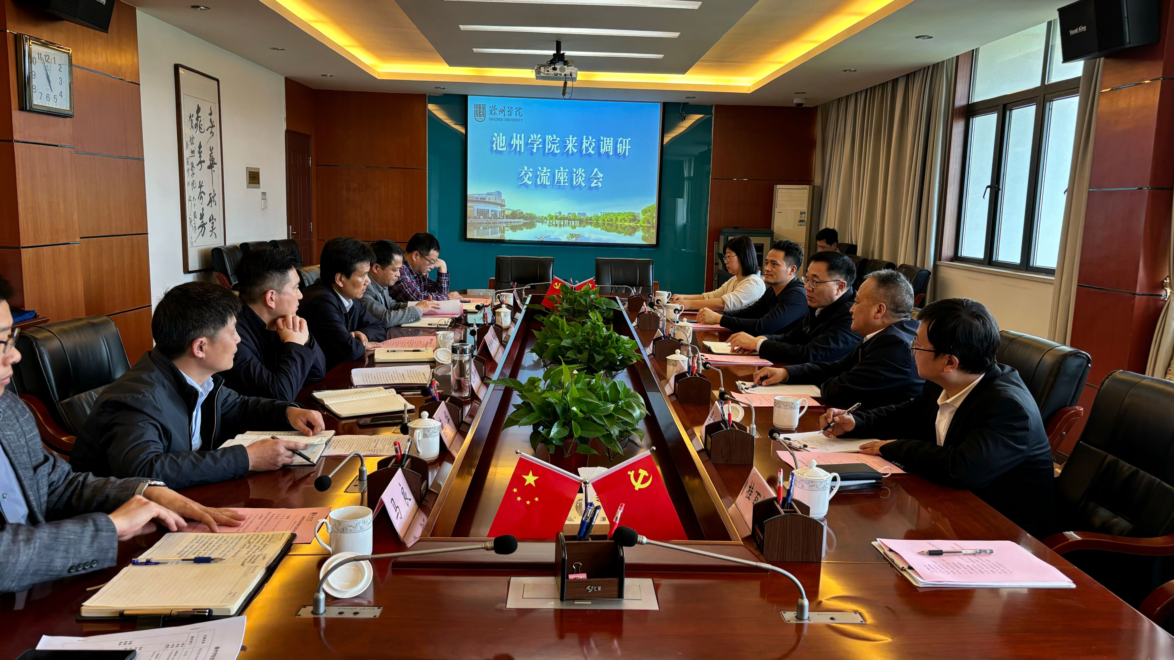香港六典