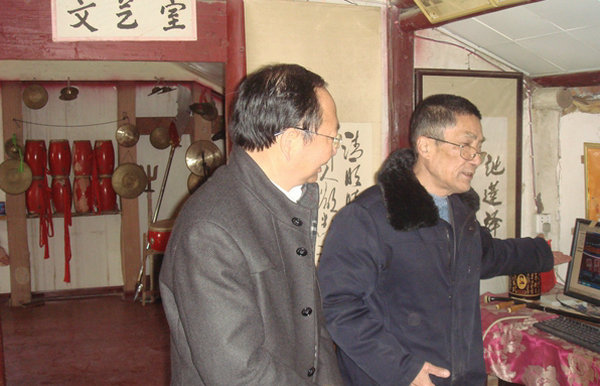 香港六典