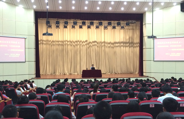香港六典