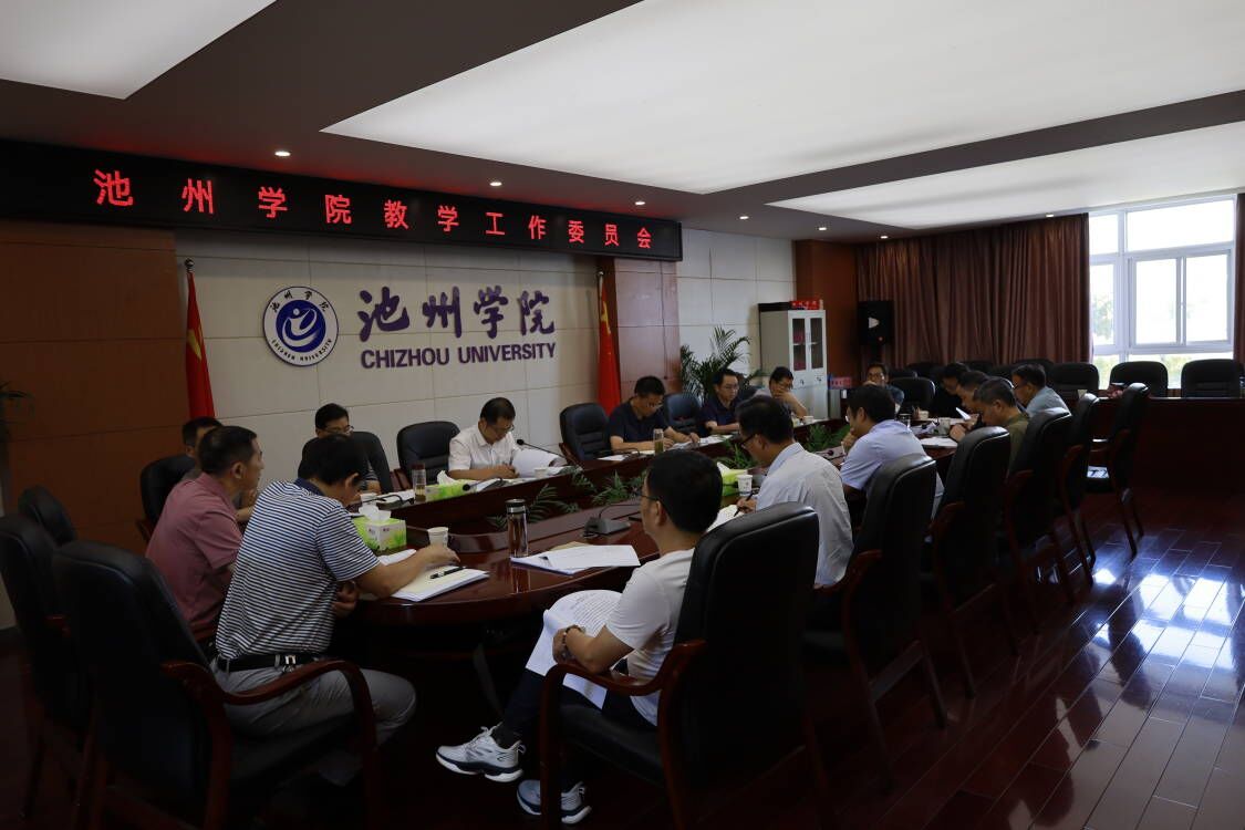 香港六典
