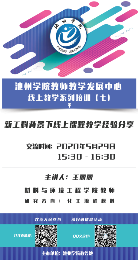 香港六典