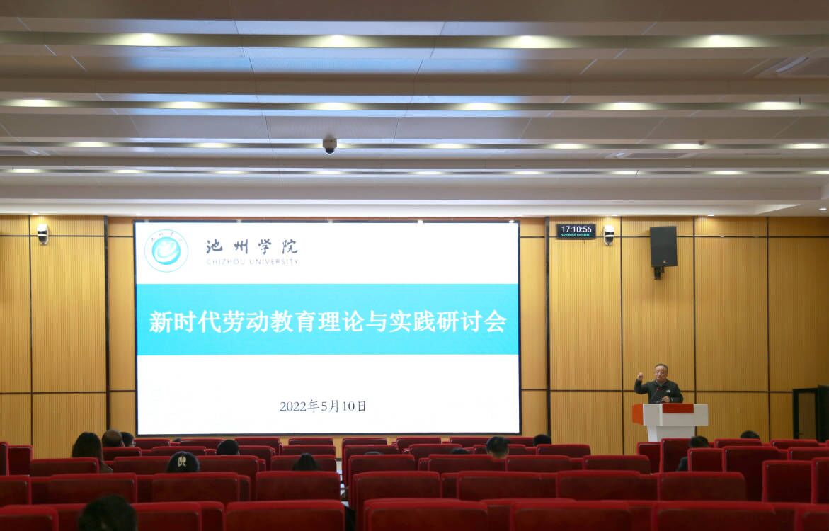 香港六典
