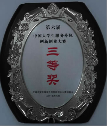 香港六典
