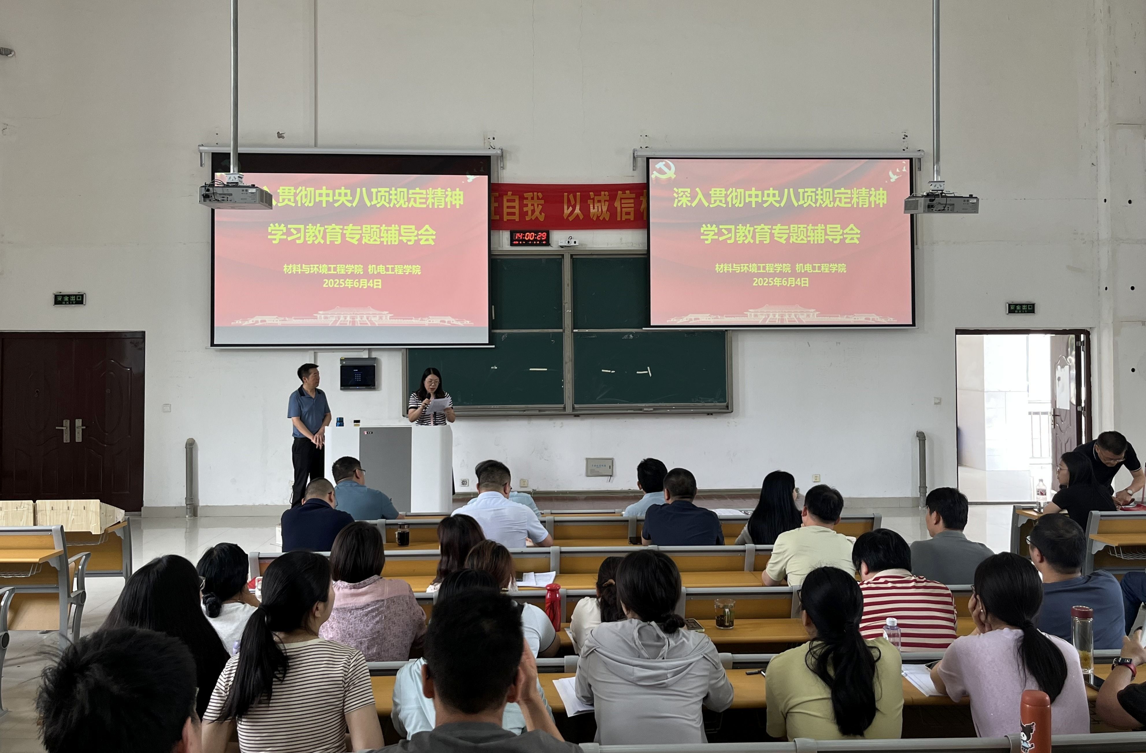 香港六典