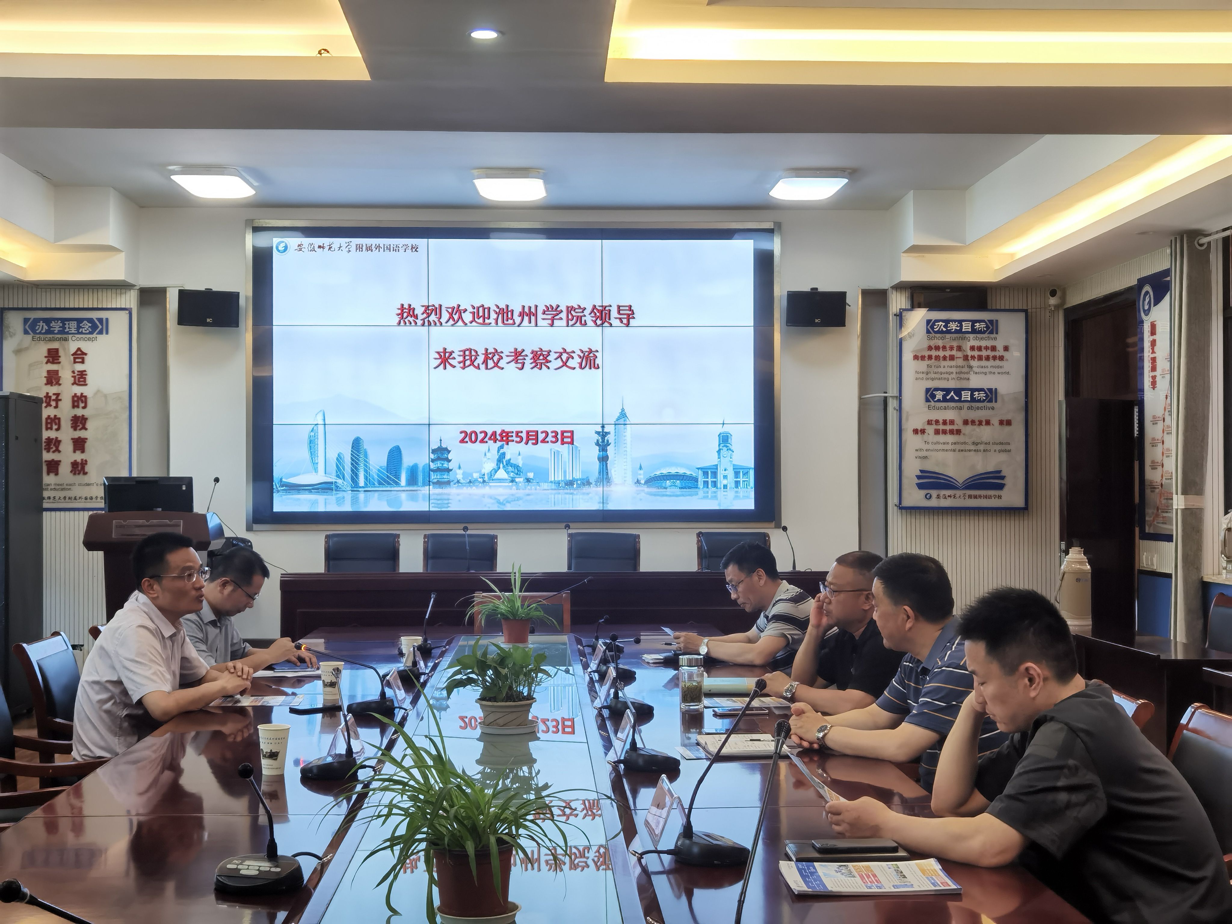 香港六典