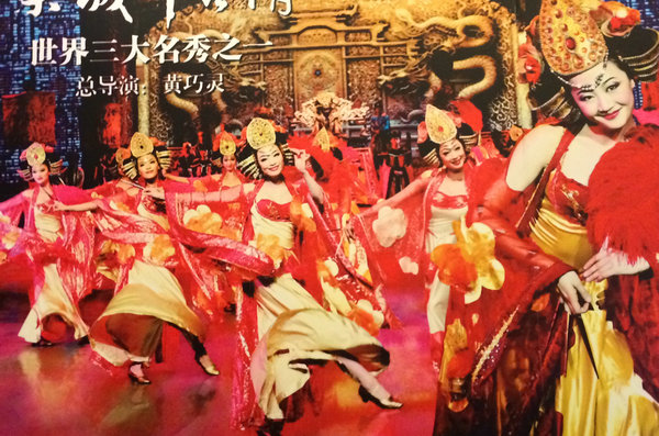 香港六典