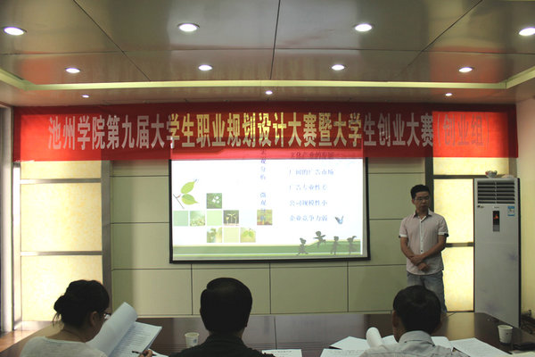 香港六典