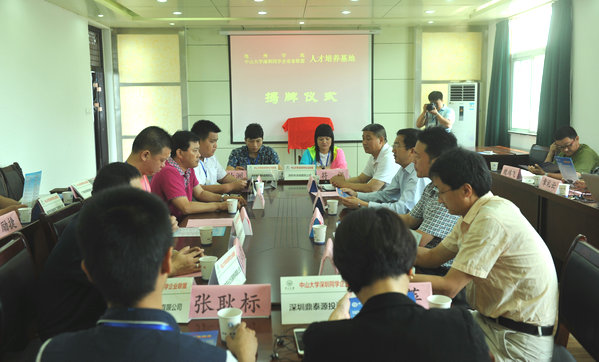 香港六典