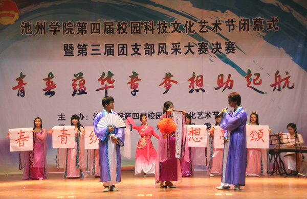 香港六典