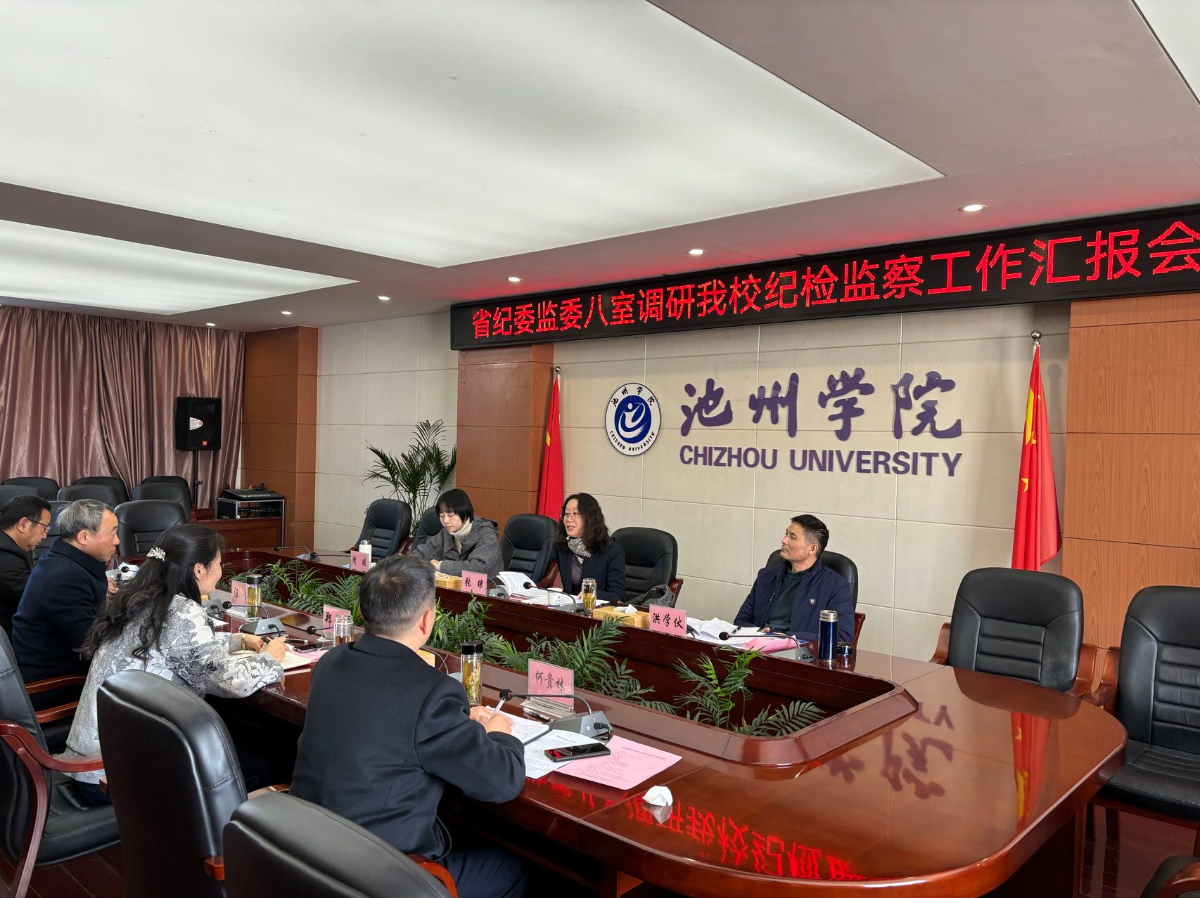 香港六典