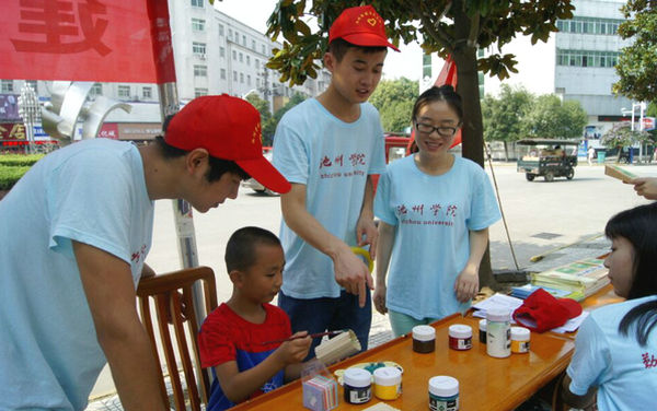 香港六典
