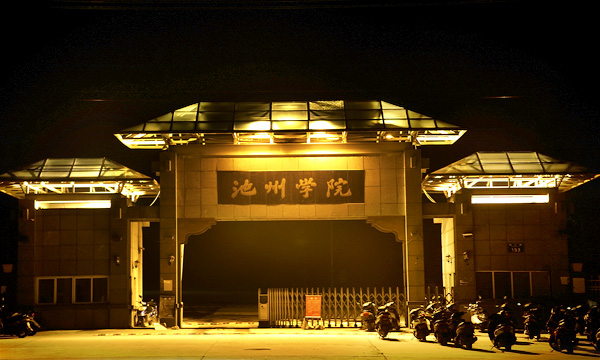 香港六典