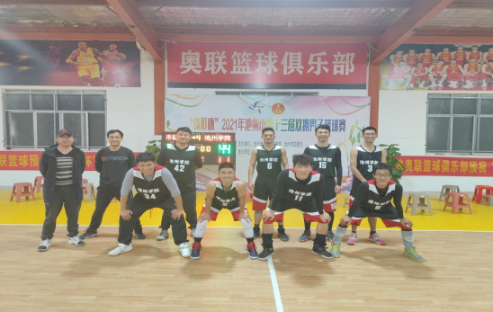 香港六典