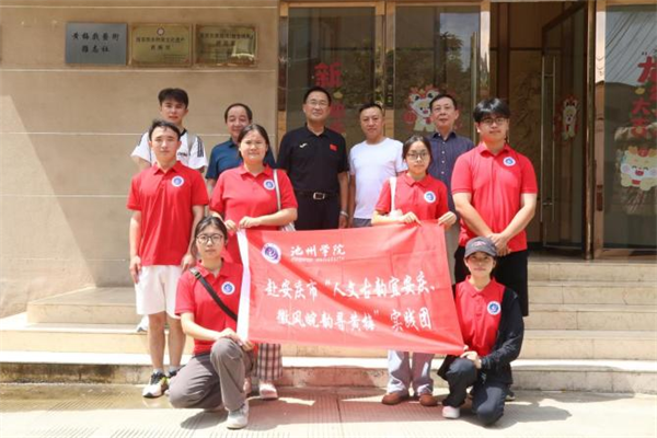 香港六典