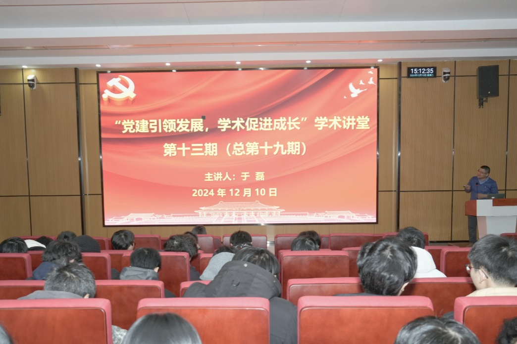 香港六典