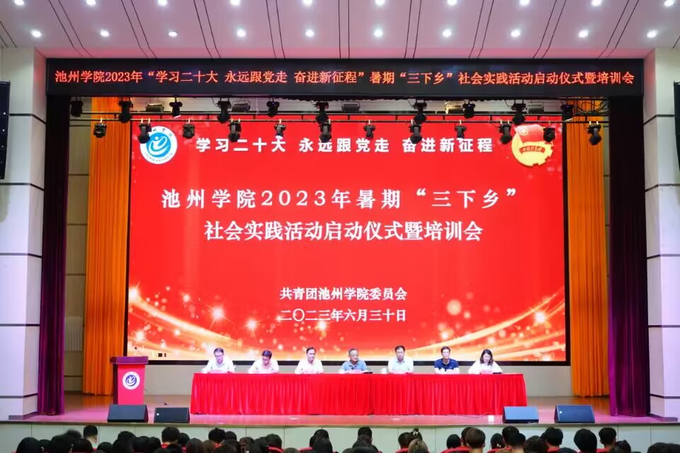 香港六典