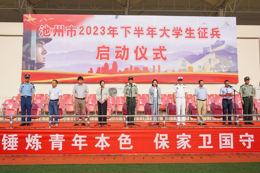 香港六典