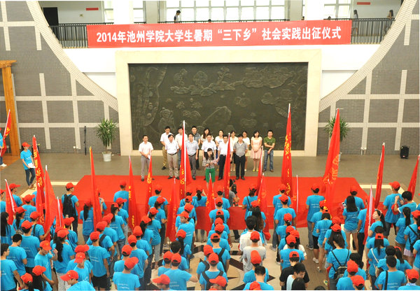 香港六典