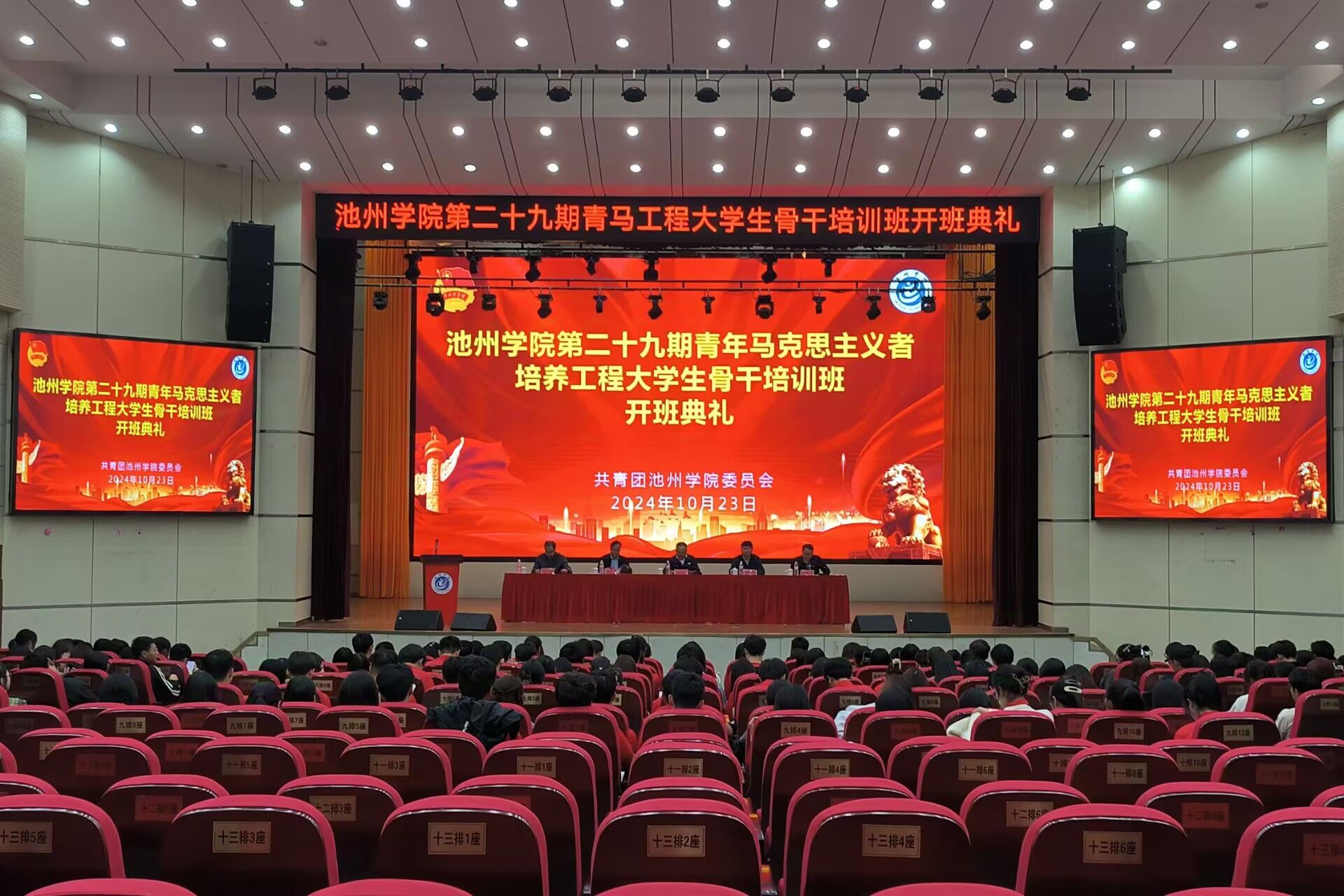 香港六典
