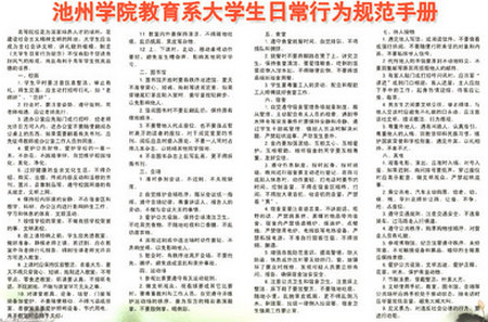 香港六典