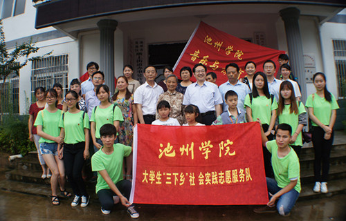香港六典