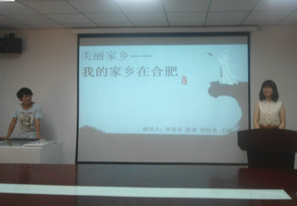 香港六典