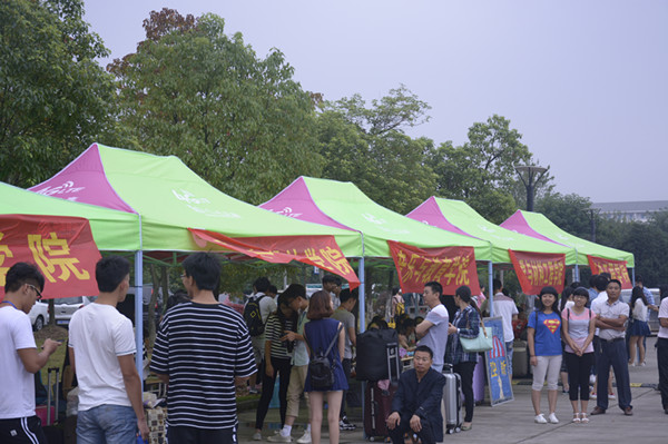 香港六典