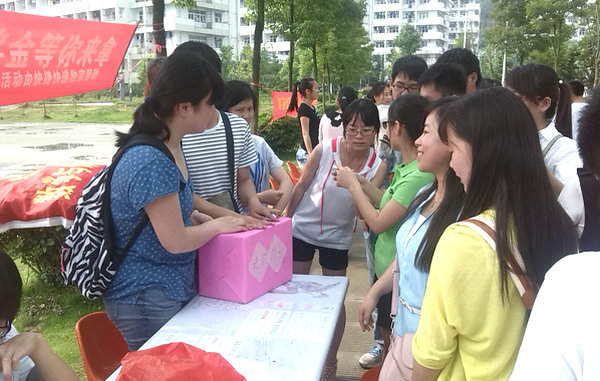 香港六典