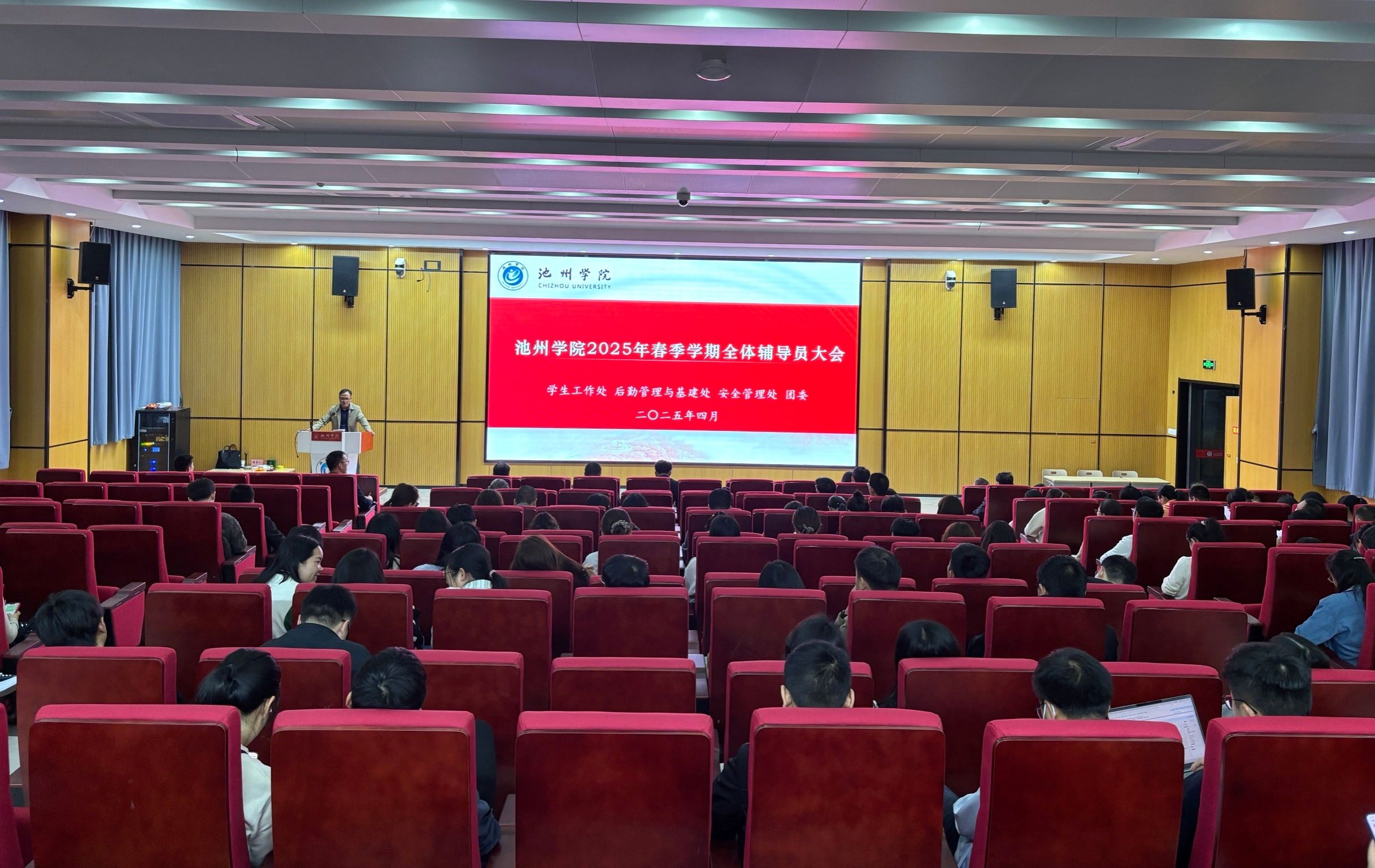 香港六典